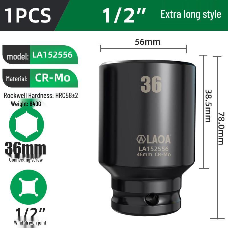 LAOA 1/2 Inch Air Impact Hex Extended Socket