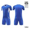 New football jersey set boys short-sleeved light version training jersey primary and secondary school jerseys competition jersey print group buying