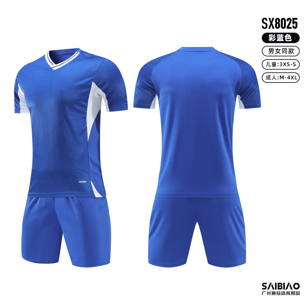 New football jersey set boys short-sleeved light version training jersey primary and secondary school jerseys competition jersey print group buying