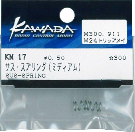 

Подвеска рессорная М КМ17 0,5