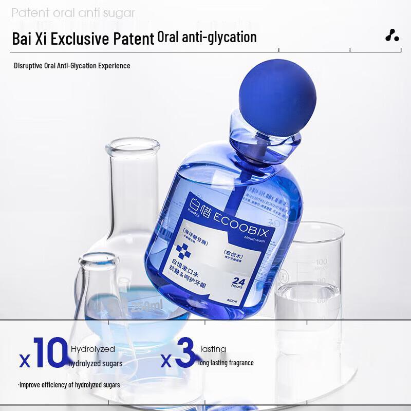 

Bai Xi White Mist Camellia Mouthwash