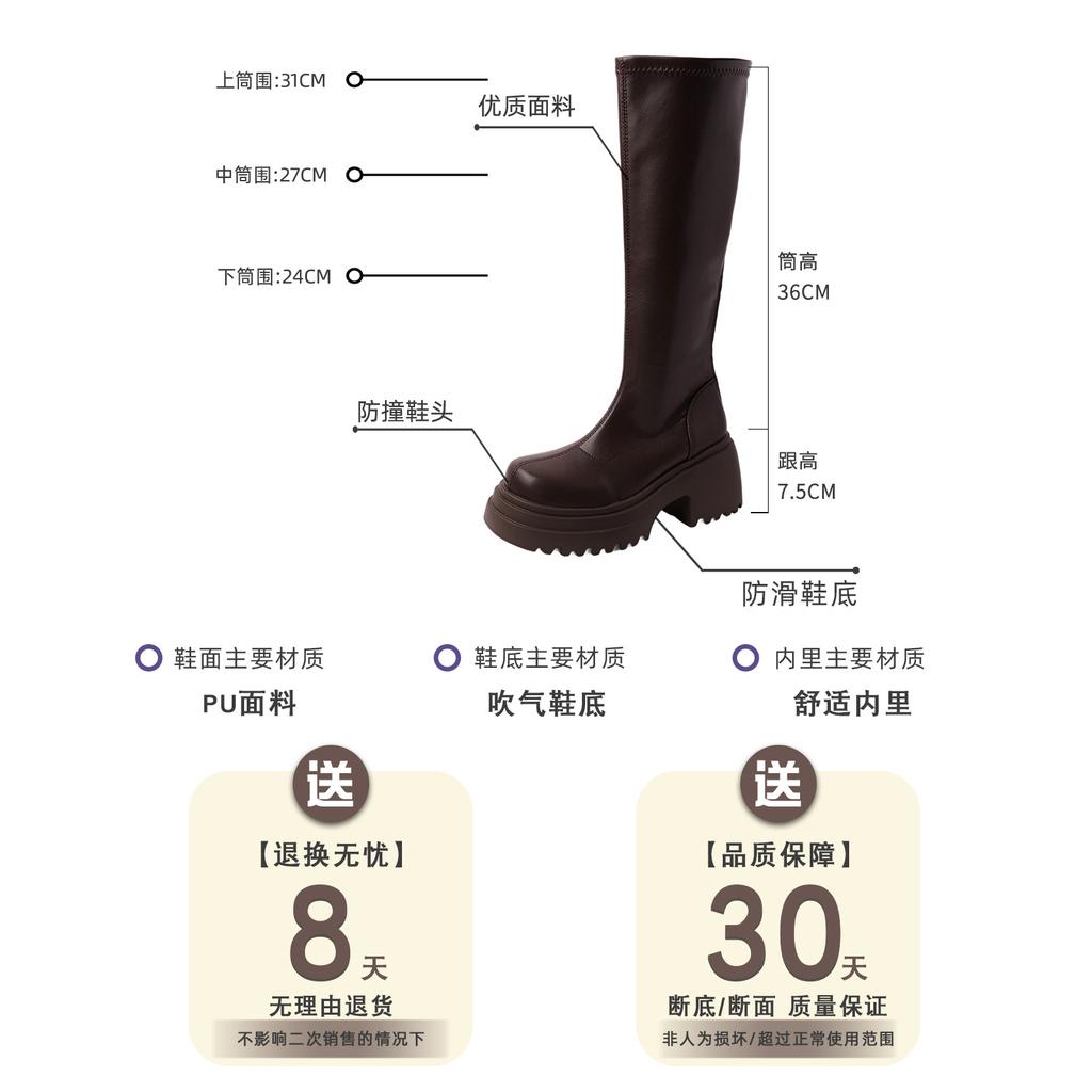 British Fashion Women's Martin Boots Versatile Thick-soled Heightening Boots Autumn and Winter Sleeve Slimming Temperament Elastic Boots