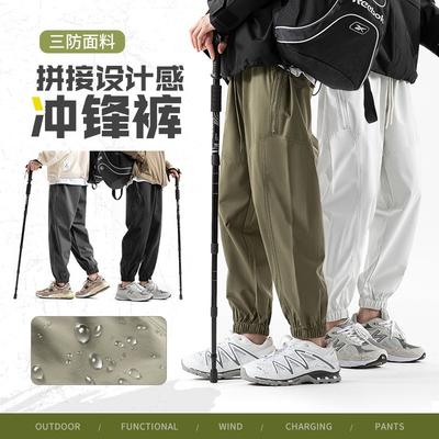 Functional Waterproof Charging Pants Spring and Autumn Loose Tied Feet Casual Breathable Sports Pants Outdoor Mountaineering Trousers