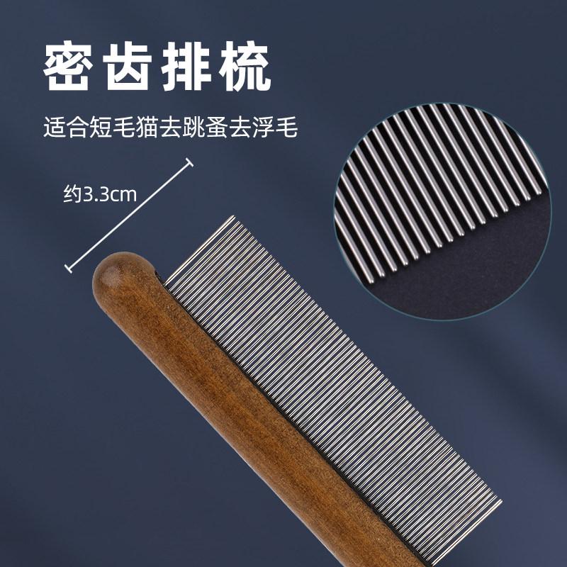 Pet Deshedding Comb Rabbit Grooming Hair Removal Flea Comb For Bunny Cat Dog Small Pet Grooming Supplies