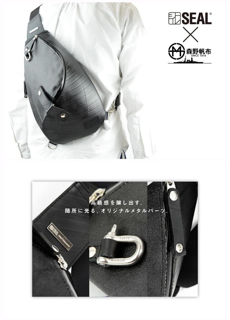 Morino Canvas x Waterproof Spiral Body Bag for Forces Canvas [SEAL] One-Shoulder Men, Outdoor, Self-Defense Style, MS-0250BK