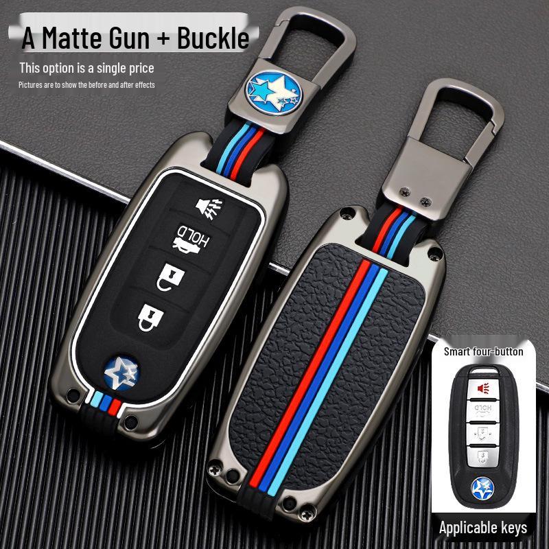 New Dongfeng Venucia Key Cover for T90, D60, T70, T60 Plus - High-End Car Key Shell