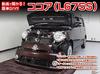Cocoa L675S Maintenance DVD, Interior and Exterior Removal, 4-Piece Tool Set, Daihatsu Little Monster Compatible, Smartphone Bonus Included, C222