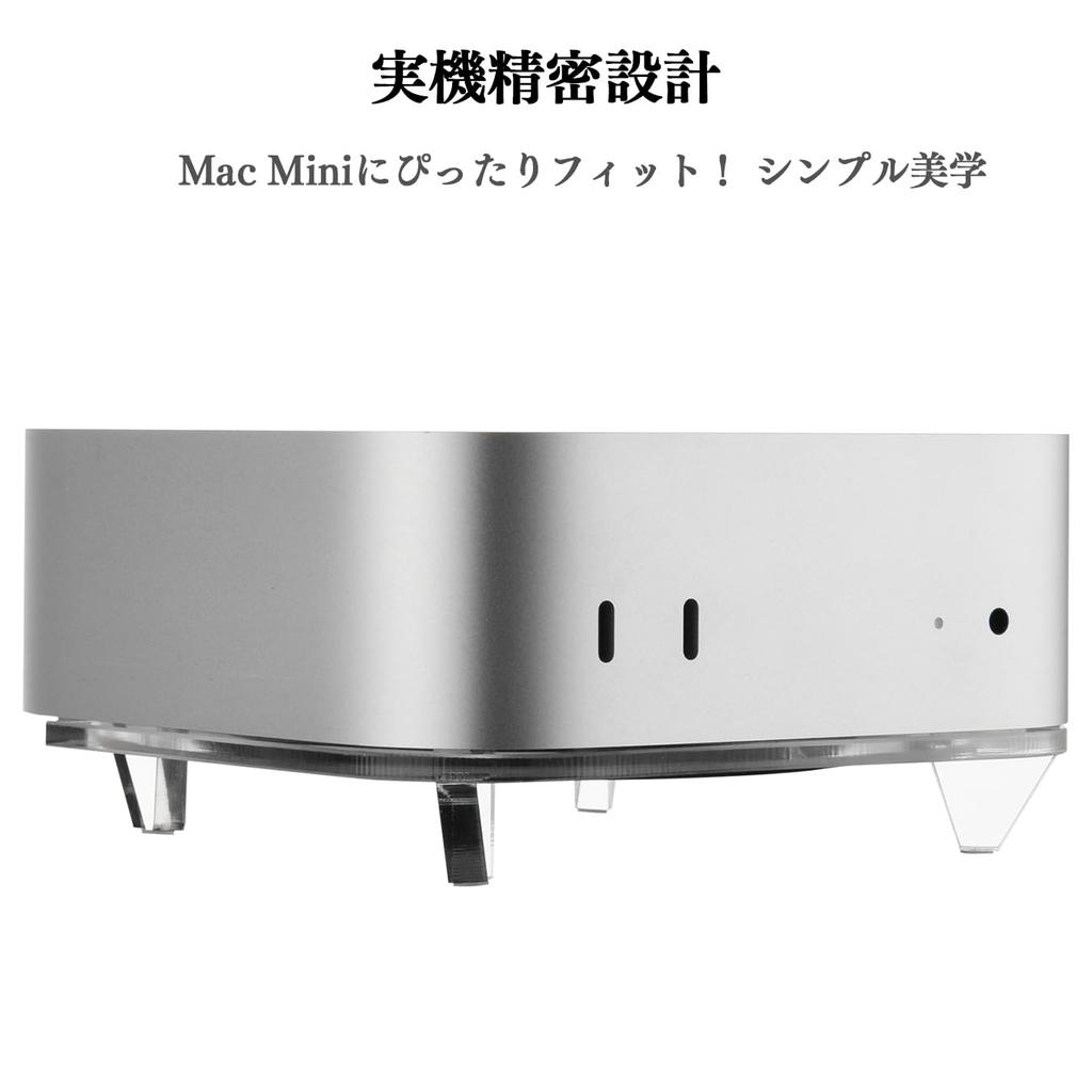 Juckier Mac Mini M4 Clear Acrylic Desktop 2024 Cooling and Heat Dissipation Compatible with Mac Mini Desktop Accessory Stand, Holder, Compatible,