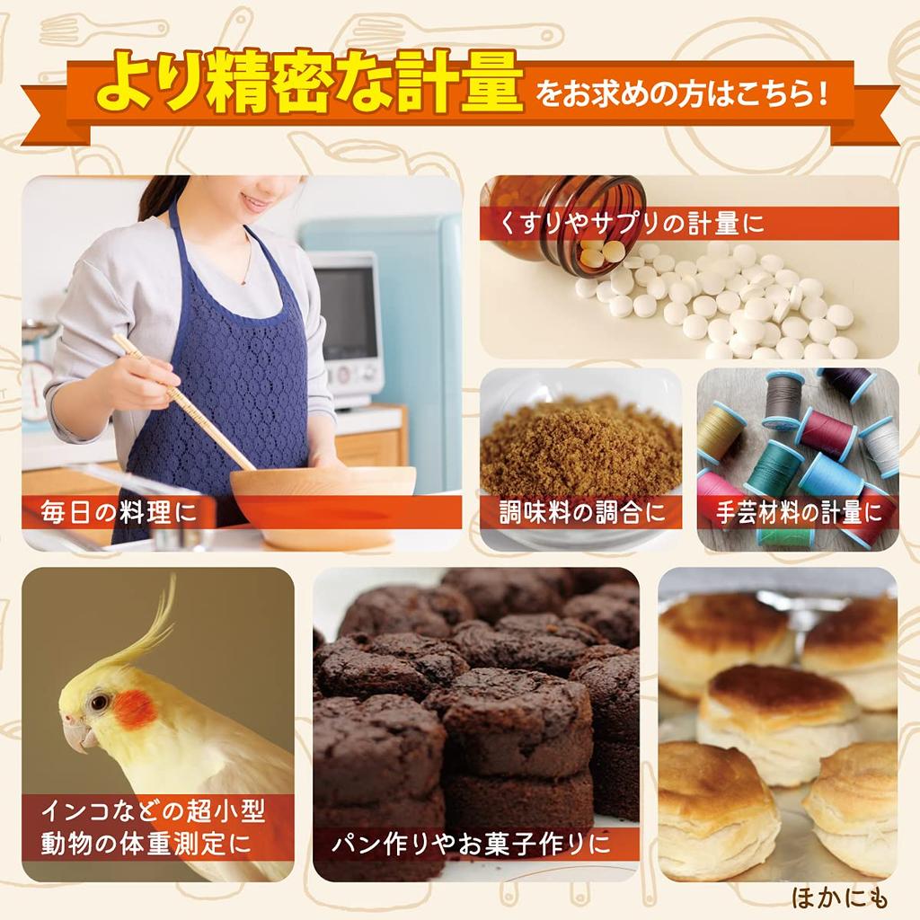 Kitchen Black by a Cooking Digital Digital Measuring Cooking Letter to 500g [Latuna] Scale, 0.01g Units, [Supervised Expert] Scale, Scale, Scale,