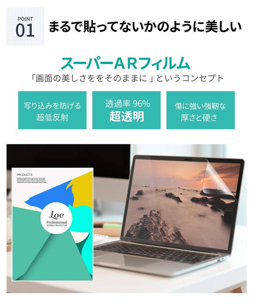 LOE Surface Laptop Go 3/2/1 (12.4-inch) Screen Protector: Ultra-Clear, Ultra-Low Reflection SAR Screen Protector for a Beautiful, Almost-Never Screen