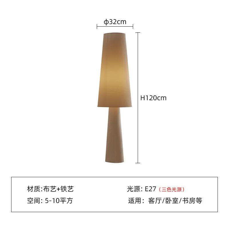 

NordicFloor Light Cream Style Fabric Led Floor Lamp для гостиной, дивана, угла, домашнего декора, спальни, прикроватной лампы cold light