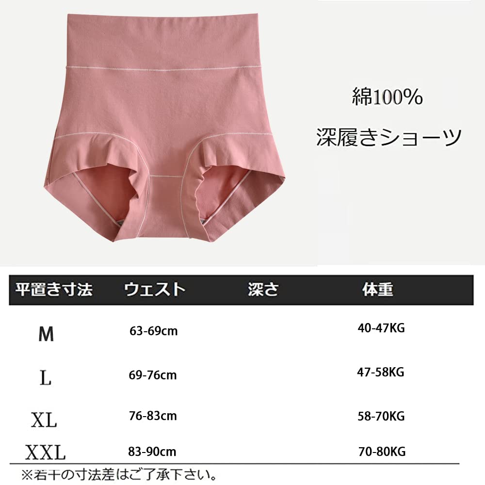 KOXIFLI Deep Sexy Abdominal Regular Panties Women's High-Waisted Panties, 3-Piece Set, Cotton, Underwear, Breathable, Non-Digging,