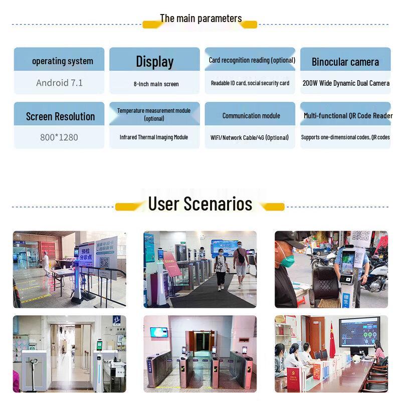 Desheng Visitor Face Recognition Access Control & Verification Terminal CN plug (adapter included)