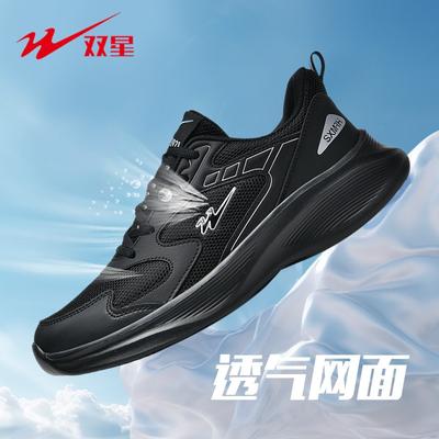 Scarpe unisex – Sneakers