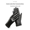 Hodo Women's Winter Sheepskin Touchscreen Gloves