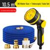 Beiyou Magic Expandable Water Hose with Multi-Function Spray Gun CN Plug (adapter Included)
