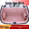 Jeu de tapis de coffre Geely Vision: Accessoires Intérieurs Vision Panoramique Avant & Arrière
