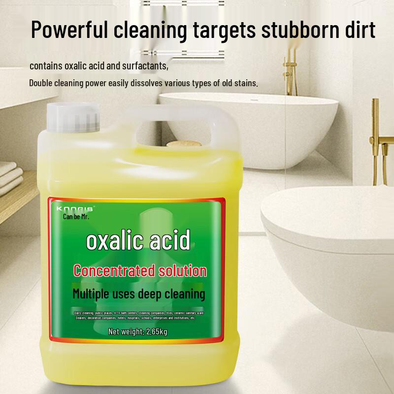 Keqishi High-Concentration Oxalic Acid Toilet & Tile Cleaner