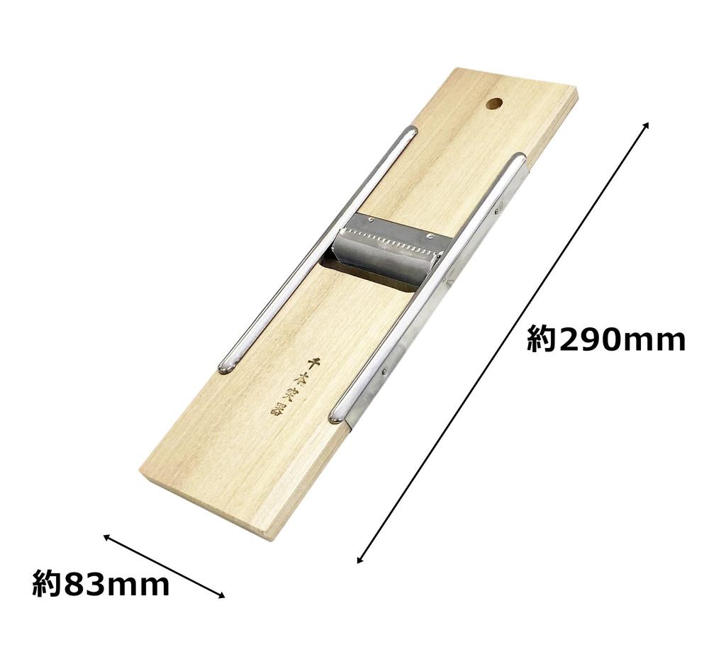 PRO SERIES Round Wooden Cookware