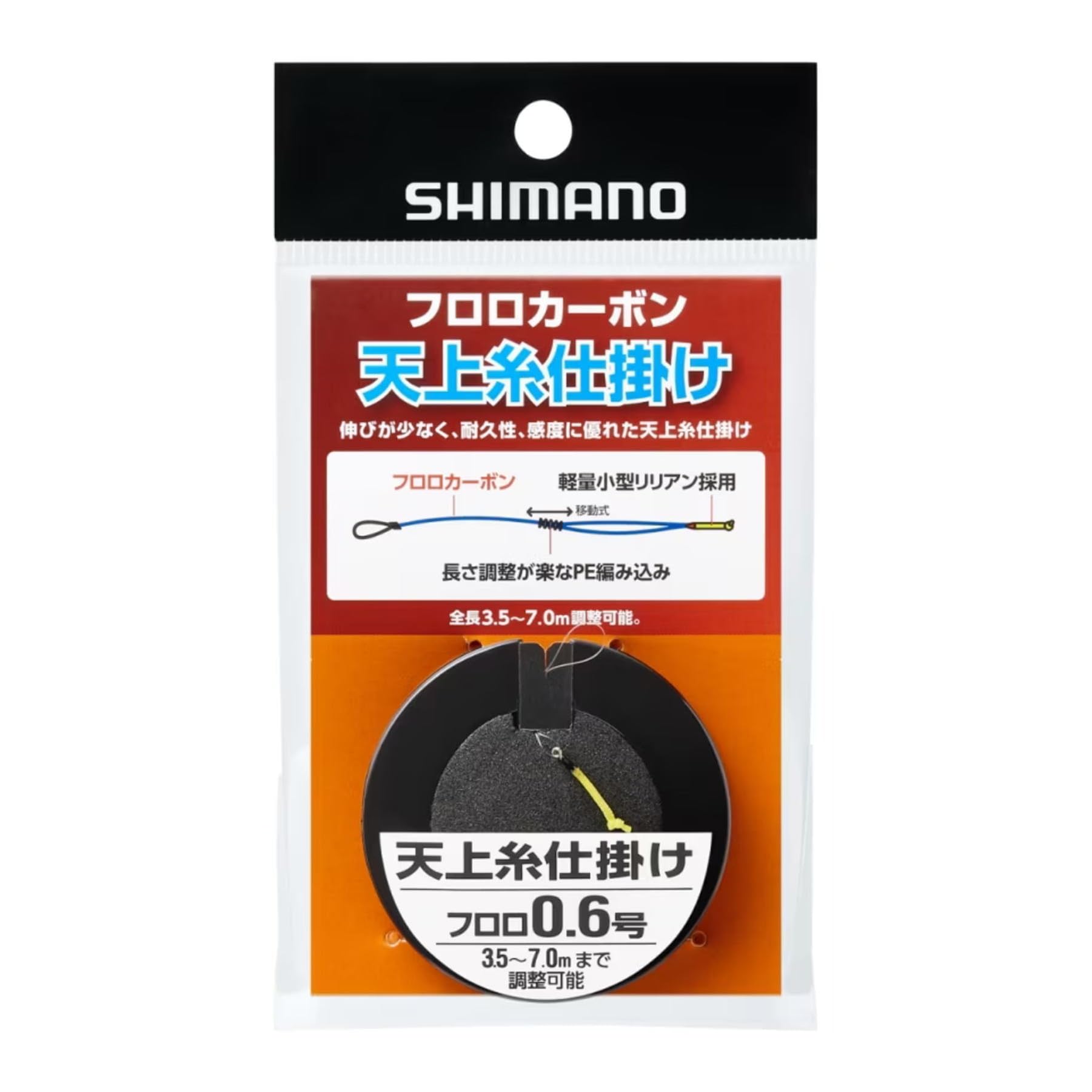 

SHIMANO Fluorocarbon top mechanism PJ-AH4X 0.6