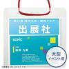 VN-343-B Sonic Name Tags Event Hanging Name Tags for Events, Pack of 50, Blue