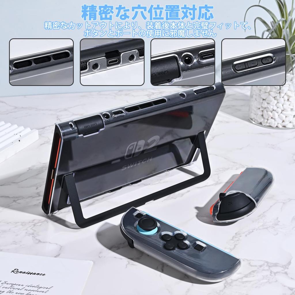 DLseego Switch 2 Switch 2 Compatible with Switch 2 Clear Detachable Transparent PC Ultra Full Easy Removal Case, Cover, (2nd Generation), Cover,