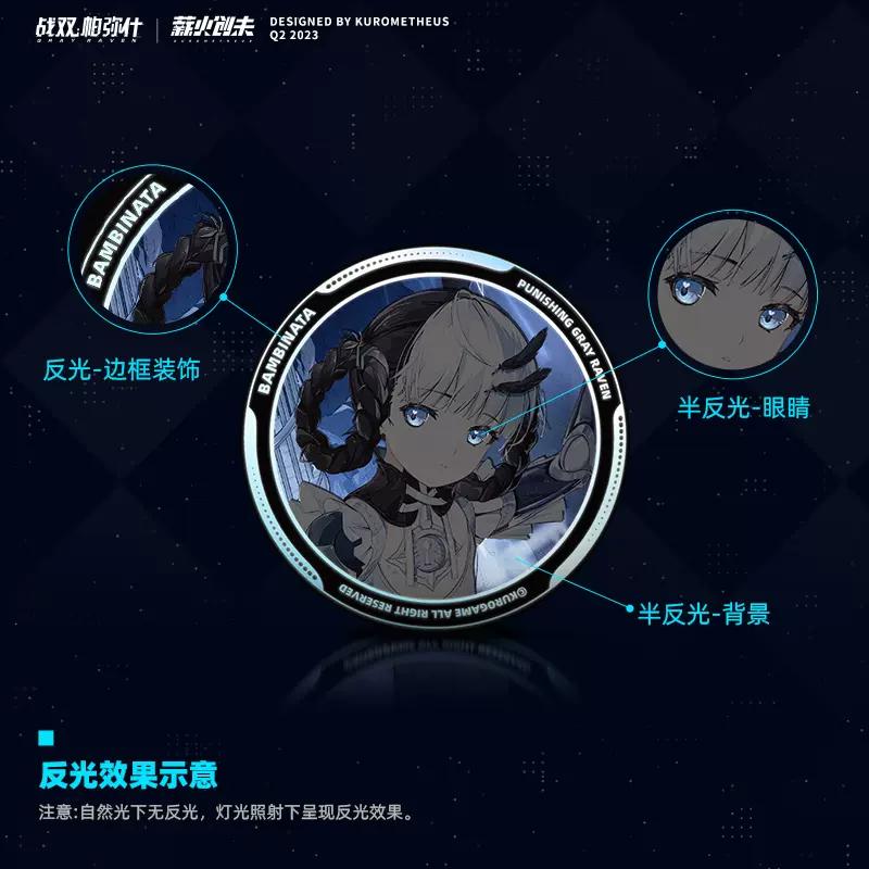 Sunsyea PUNISHING: GRAY RAVEN Official Merch Metal Badge Ayla Bambinata Bianca Changyu Hanying Kamui Karenina Lee Lucia Luna