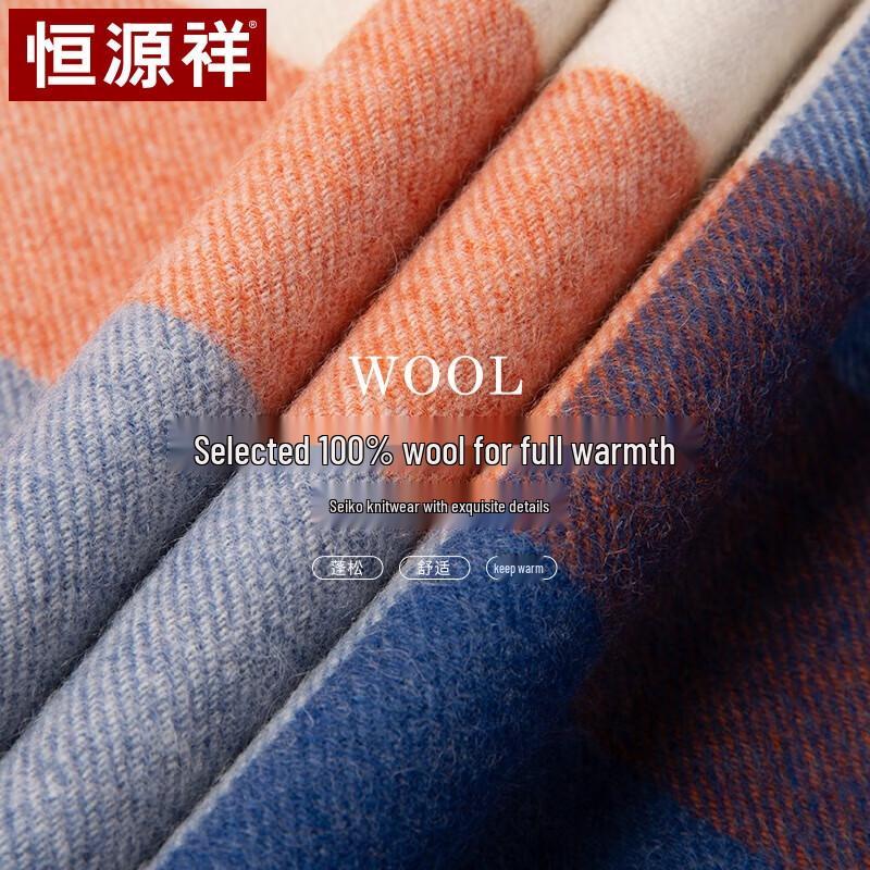 Hengyuanxiang Pure Wool Scarf Shawl