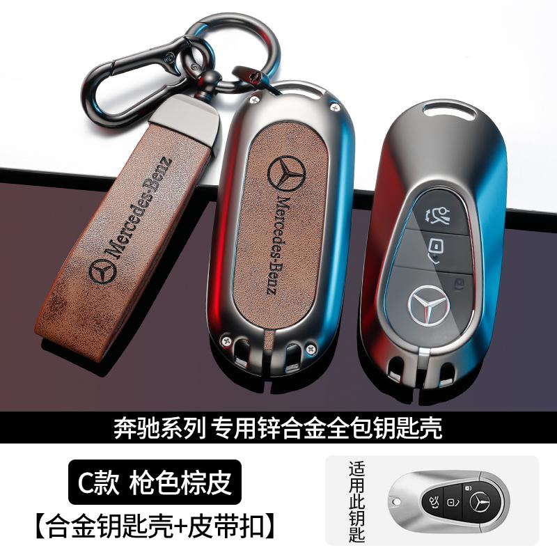 PZQ2 Leather Car Key Cover Case Protection Shell Keychain For Mercedes Benz C S A Class W206 W223 S350 C260 C300 S400 S450 S480 S500