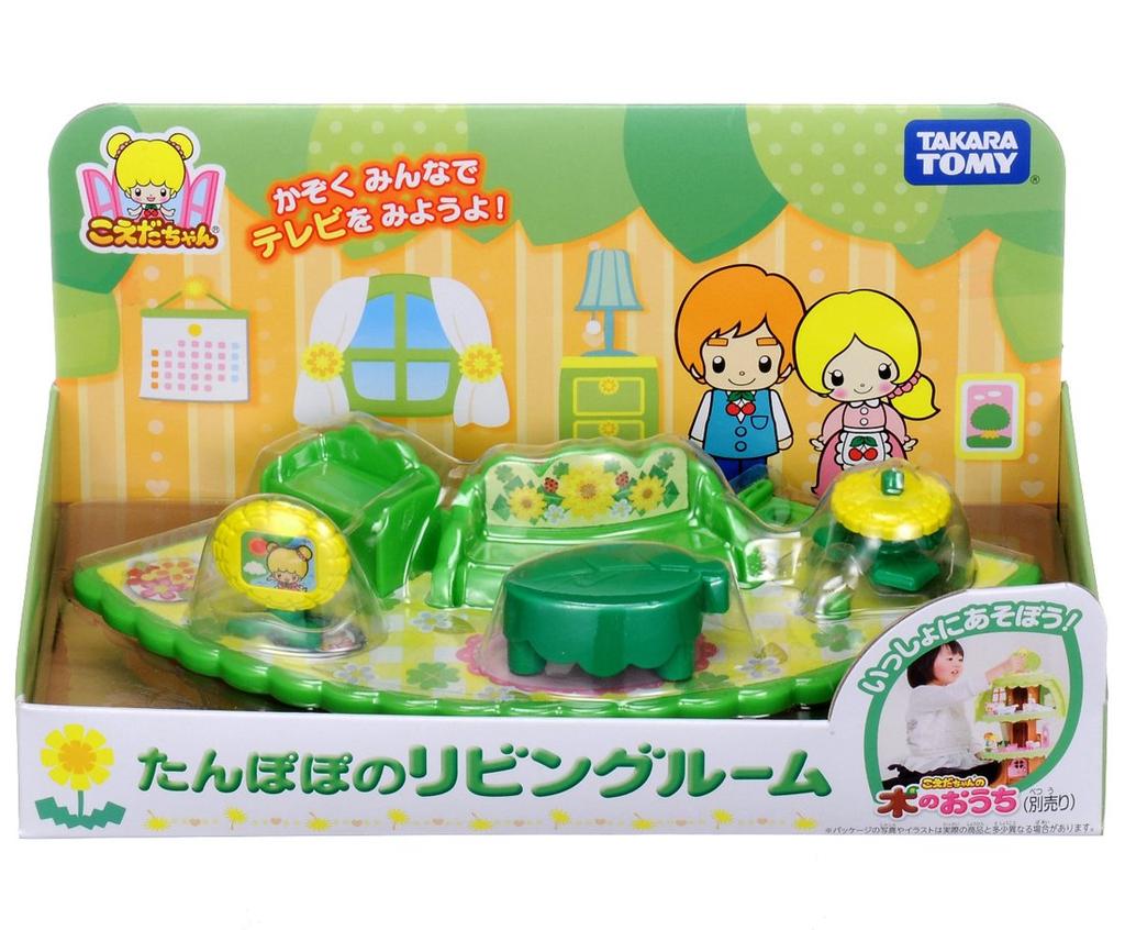 TAKARA TOMY Koeda-chan Dandelion Living Room