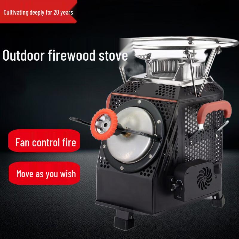 Beifu Outdoor 316L Stainless Steel Gasification Firewood Stove Set