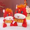 Short Plush Plush Toy For Chinese New Year Celebration Gift