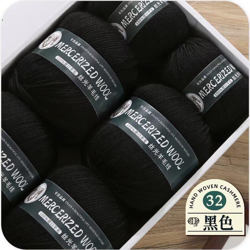 Mercerized Wool Medium And Thick Thread Group 290 Pure Wool Thread Hand-Woven Hat, Scarf Material Pack One Catty