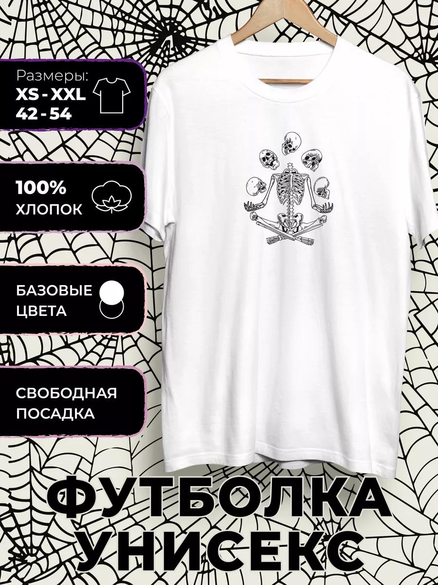 

Футболка с принтом скелета XL