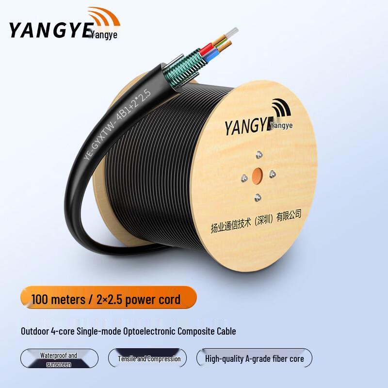 Yangye Armored Optoelectronic Composite Outdoor Cable