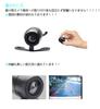 LOSKA Rear Camera - High - Quality Video - IP68 Waterproof - 170 °