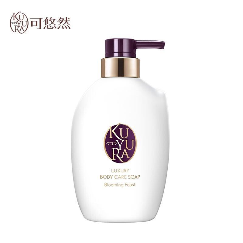 Kuyura Unisex Moisturizing Shower Gel