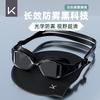 Keep Professional HD Anti-Fog Swimming Goggles & Sets