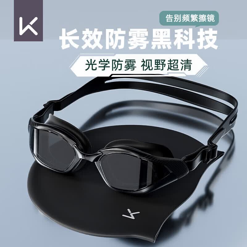 Keep Professional HD Anti-Fog Swimming Goggles & Sets