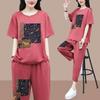 Women's 2Pcs/Set Sport Outfit Popular Stretchy Loose Outfit Mid-aged Mother Casual Printing Loose Tracksuit Daily Garment