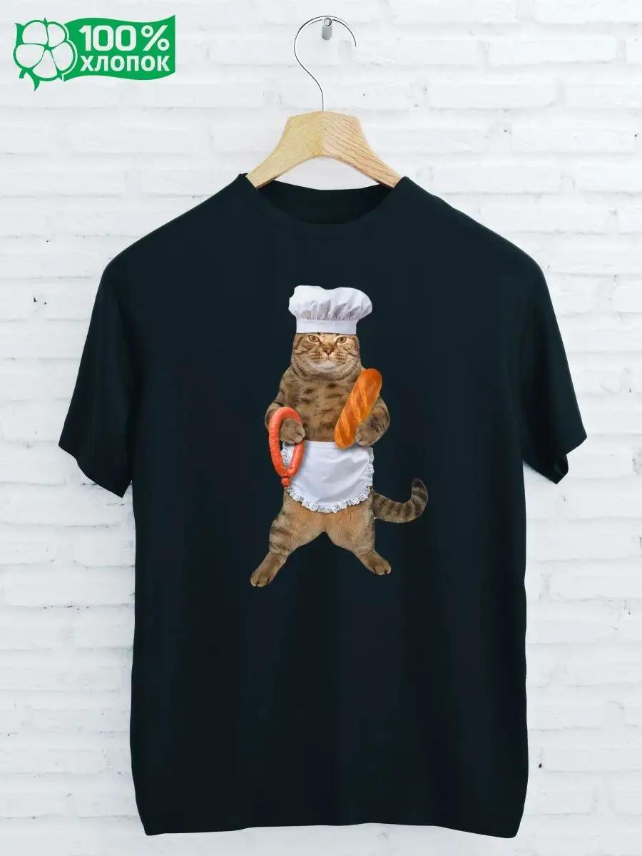 T-shirt with CAT COOK print S