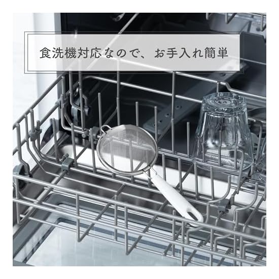 KAI Conical Tea Strainer, Even Straining, Dishwasher Safe, KAI KITCHEN, Made In Japan, DH8062
