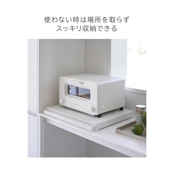 Kitchen Appliance Lower Sliding Table Tower W45 Width 45cm White Owner Yamazaki Jitsugyo Under Range Storage Rack Table Drawer Stove Stand Small