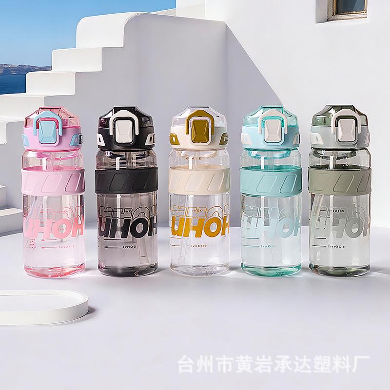 Water bottle large capacity sports kettle summer high temperature portable duckbill straw cup high value student cup