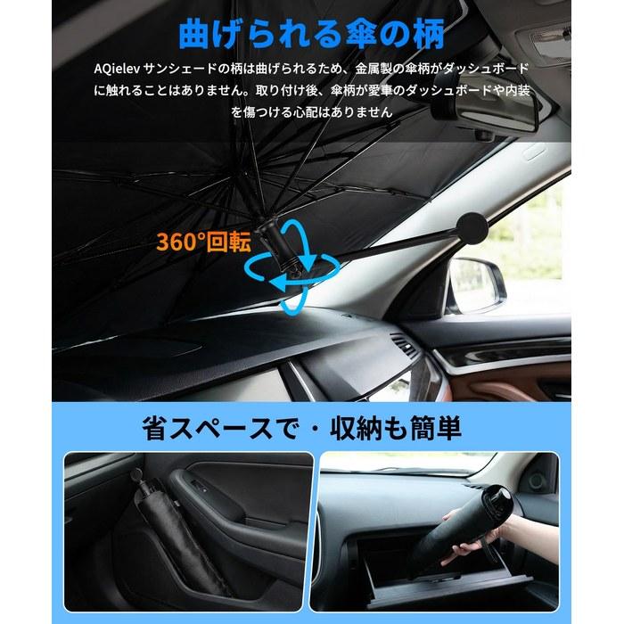 Sunshade Car Front Visor – [Umbrella Style] 10-Rib 360° Flexible Rod (Fits All Vehicles) – Black & Silver