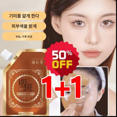 1+1 Whitening Anti-Aging Mask Spot Relief Moisturizing Whitening Mask, 100 ml*2, 2 kusy