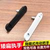 1pcs White/Black Zinc Alloy Hidden Window Handle  Hardware Accessories Screen Handle with Screws