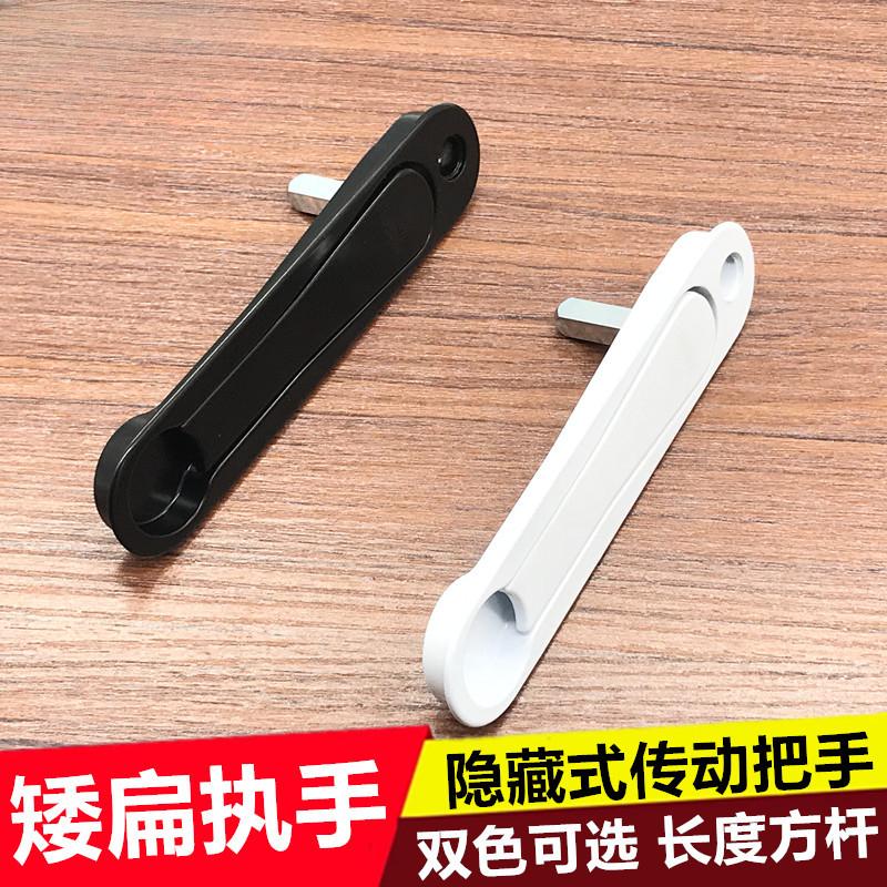 1pcs White/Black Zinc Alloy Hidden Window Handle Hardware Accessories Screen Handle with Screws