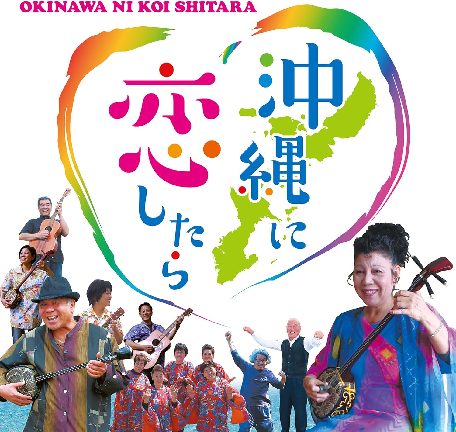 CD SADAKO TAKENOBU AIRISAMI DANCE Okinawa ni koishitara OKMO3 Japan Japanese PopRock Used