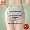 Women's Antibacterial Leak-Proof Menstrual Underwear 3-Pack